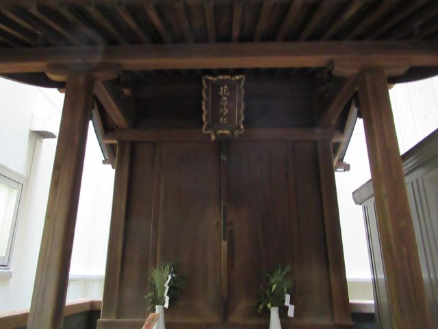 社殿アップ_花房稲荷神社