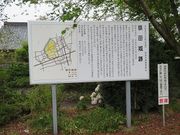 キヨさんの額田城跡の投稿写真1