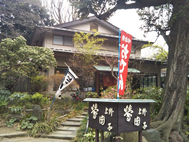 新鶯亭_新鶯亭