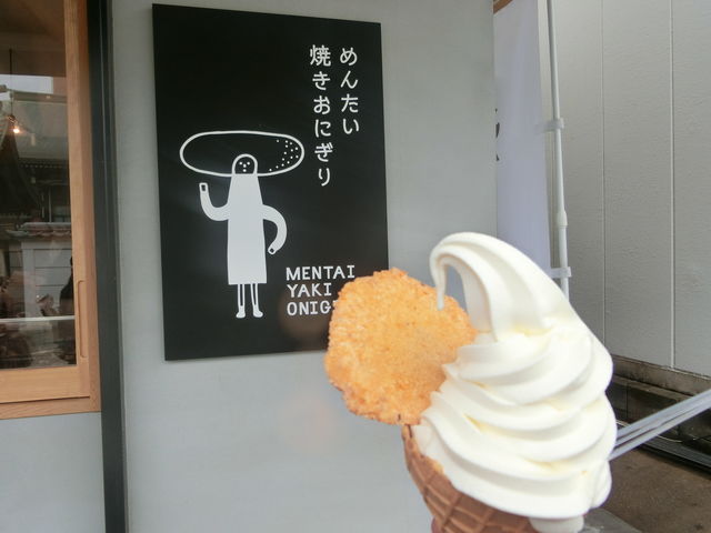 味の明太子 ふくや 太宰府店