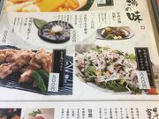 poporonさんの奥藤本店・国母店の投稿写真5