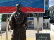 unariさんの高知県立坂本龍馬記念館の投稿写真1