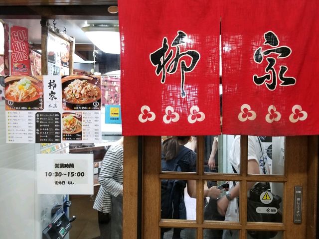 出入口_柳屋・大通本店