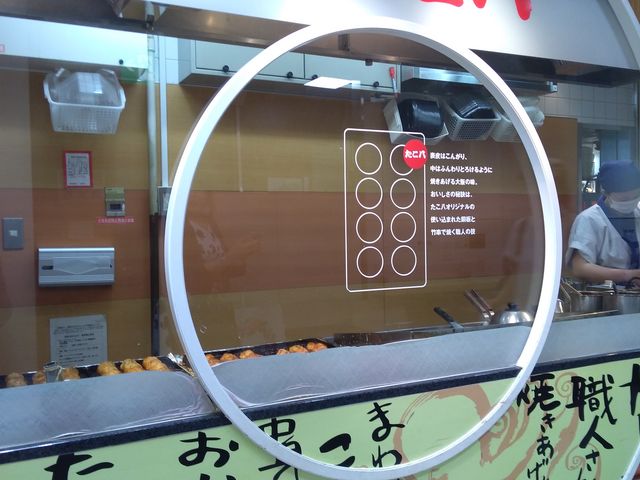 たこ焼きを焼いているところ_たこ八 難波店