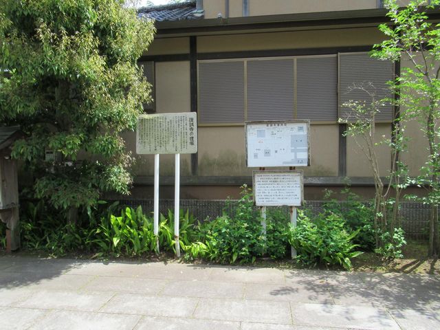 狸塚の説明板や境内図など_證誠寺