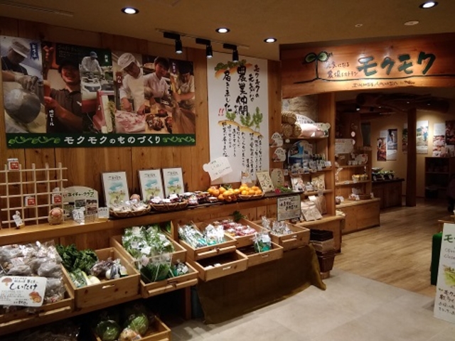 モクモク店頭_元気になる農場レストラン モクモク JRセントラルタワーズ店