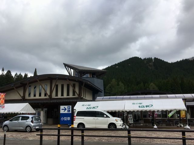 道の駅 協和_道の駅・協和