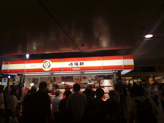 崎陽軒_崎陽軒・横浜駅中央店