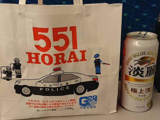 サミットモードの紙袋_551蓬莱 京都伊勢丹店