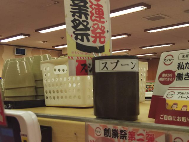 新商品_スシロー茨木店