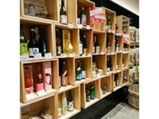 日本の酒情報館_日本の酒情報館