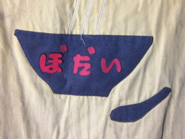こなさんの麺の樹 ぼだいの投稿写真1