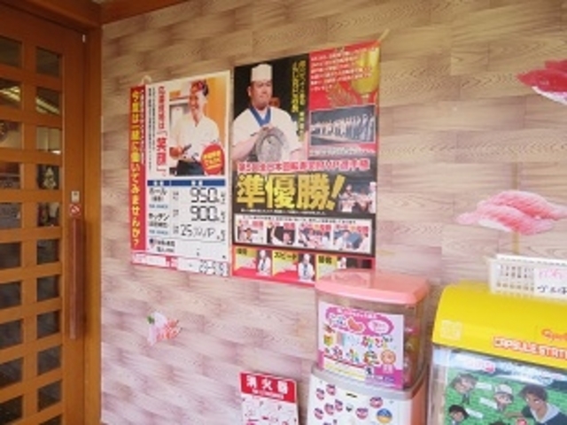 キヨさんのがってん寿司 秩父店の投稿写真3