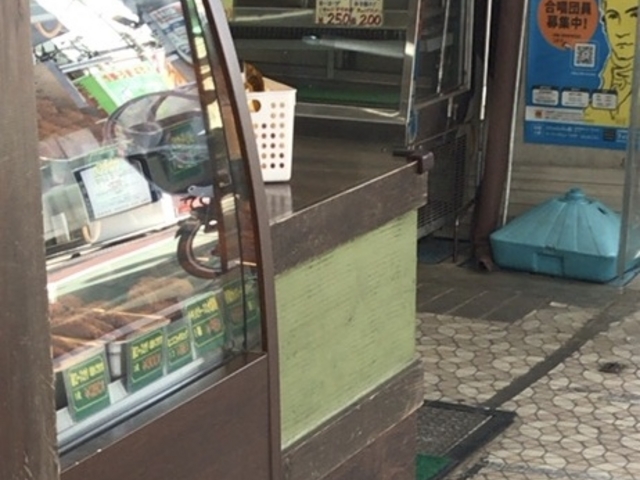 店頭_堀田牛肉店