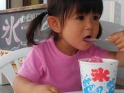 みくっちさんのペットスペース MARUKOの投稿写真6