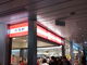 アンダーさんの味々崎陽軒 新横浜店への投稿写真2