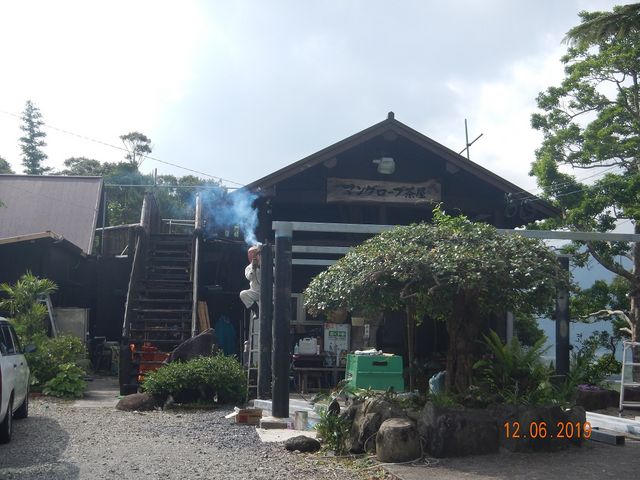 マングローブ茶屋集合場所_マングローブ茶屋