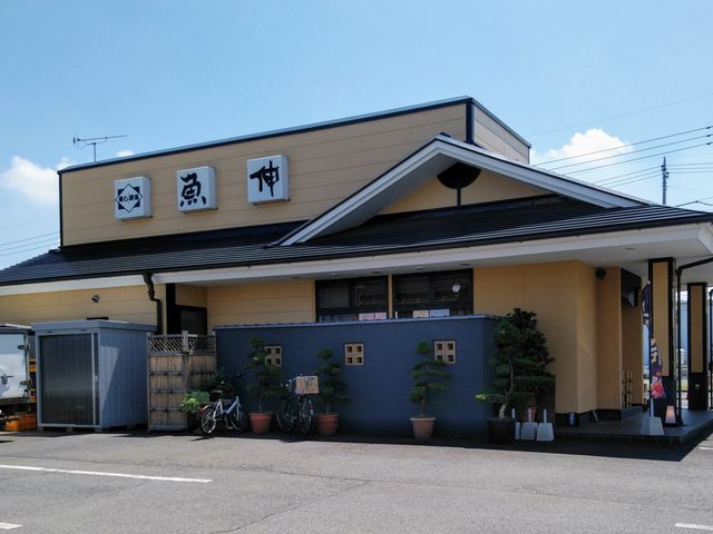 お店の外観_魚伸 うおしん