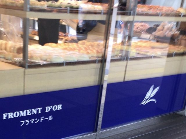 フラマンドール_フラマンドール 下高井戸店