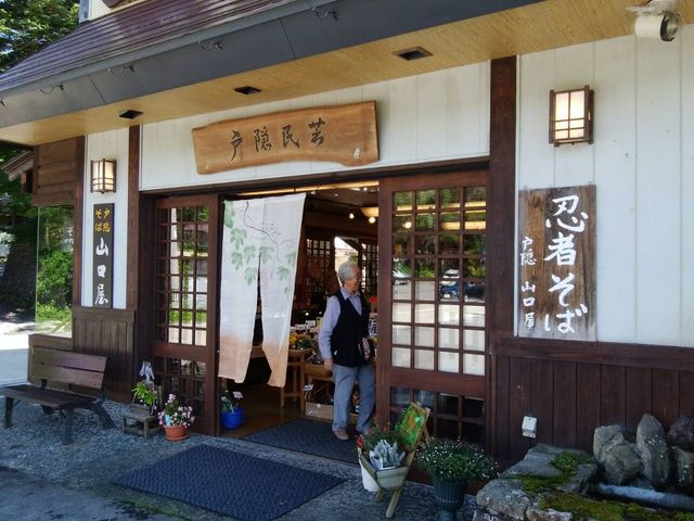 お店の外観_戸隠そば山口屋