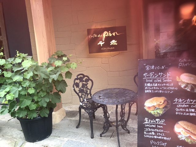 店外_cafe du pin