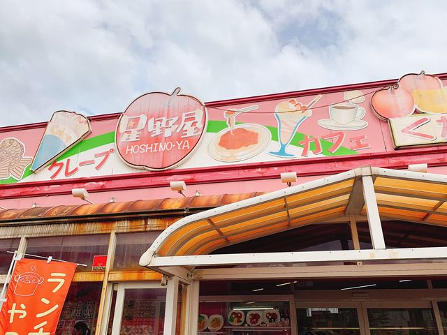 店頭看板_クレープ ハウス 星野屋