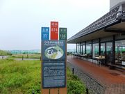 こぼらさんのひるがの高原サービスエリアの投稿写真2