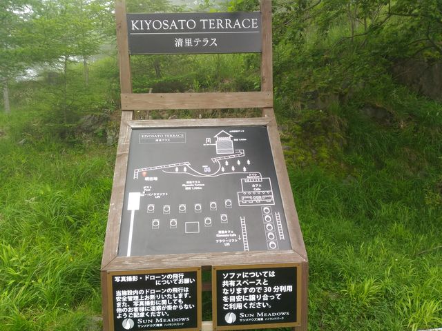 清里テラス案内板_清里テラス