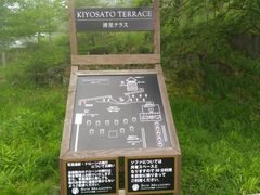 kuriyumiさんの清里テラスへの投稿写真2