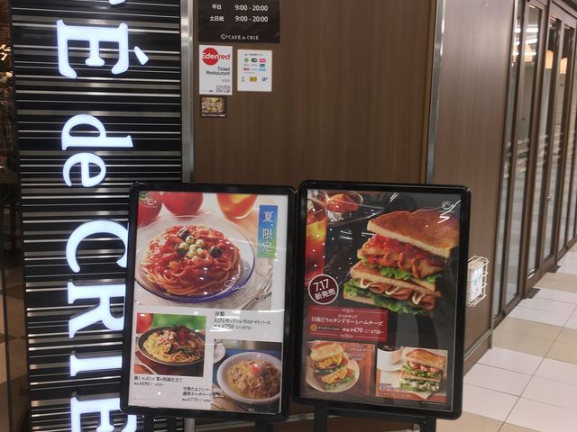 クリエ_カフェ・ド・クリエ栄地下店