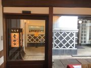 ぽんさんの竹風堂 松本中町店の投稿写真3