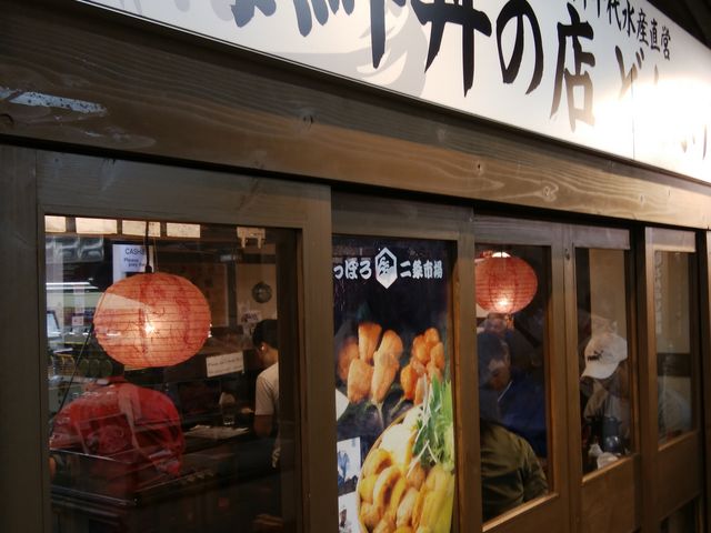 市場ど真ん中です_どんぶり茶屋