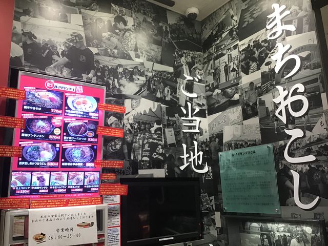 内部展示パネル_厚木パーキングエリア(外回り)