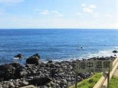 kazuさんの海中温泉への投稿写真1