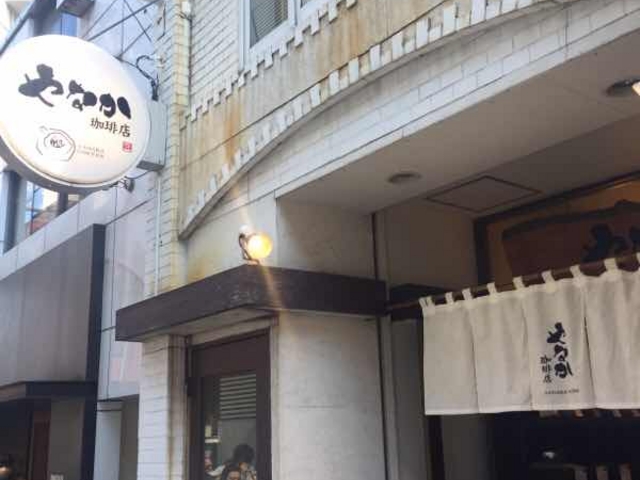 外観です。_やなか珈琲店 代々木店