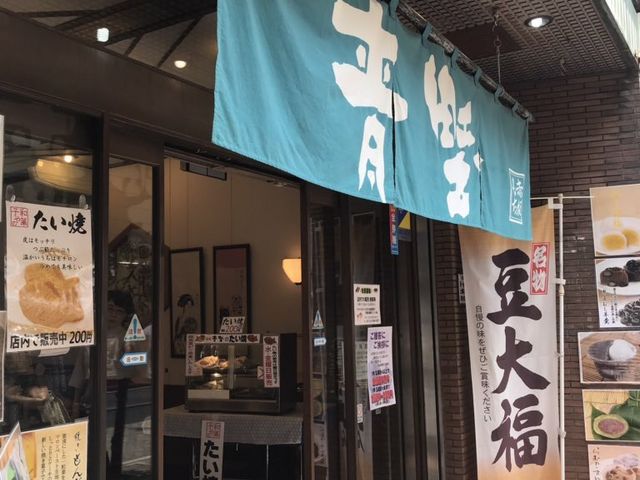 赤坂青野_赤坂青野 赤坂見附店
