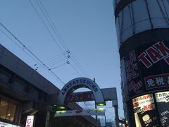 アメ横の写真1