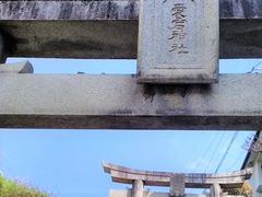 鷲尾愛宕神社の写真1