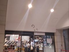 のものの写真1
