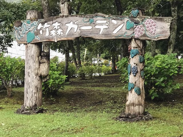 女性スタッフさんでとても良い印象です。_竹森ガーデン