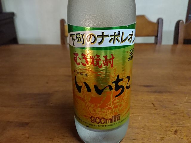 下町のナポレオン がありました。_水車