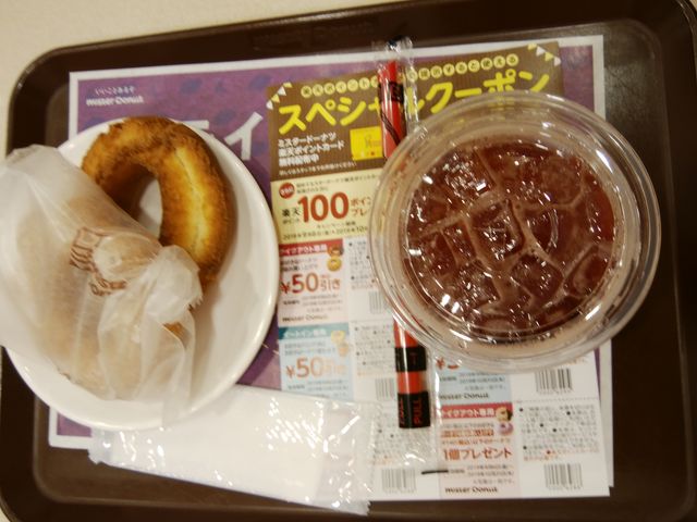 おやつ_ミスタードーナツ沼津南(Mister Donut)