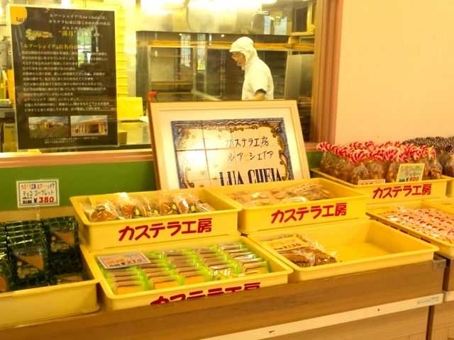 許可をいただき撮影。カステラはカット販売もしていて120円から買えます♪_カステラ工房・ルアーシェイア