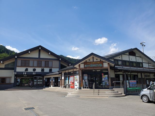山形県白鷹町にある鮎が名物の道の駅です。_あゆ茶屋