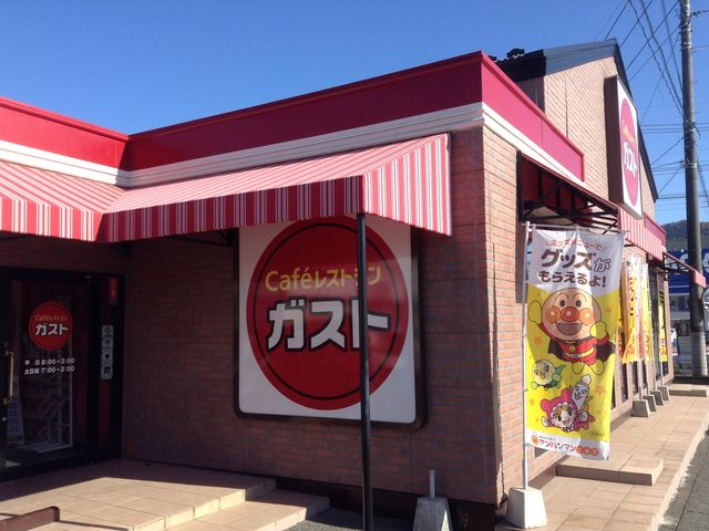 見つけると入りたくなる_ガスト 富士吉田店