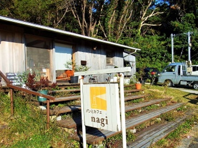 店構え_パンとカフェの店 nagi