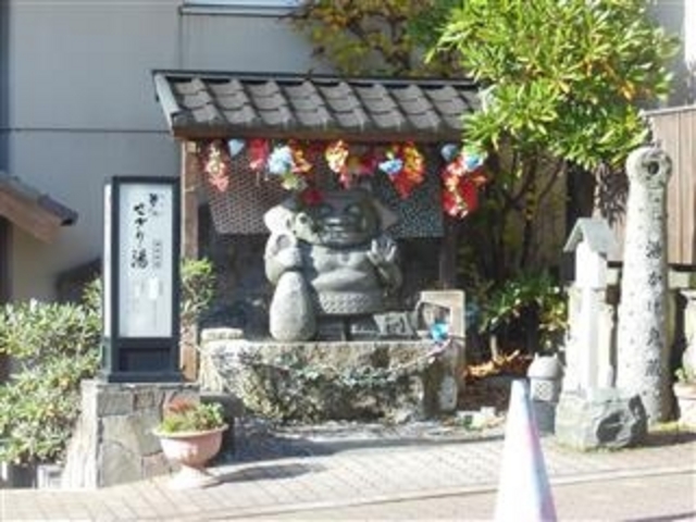 さぎり湯横に有る「湯かけ鬼蔵」_夢元 さぎり湯