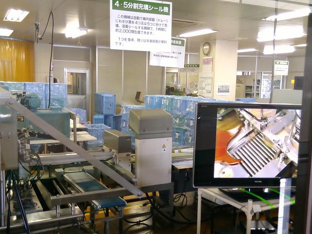 工場内_STEP IN たまるや