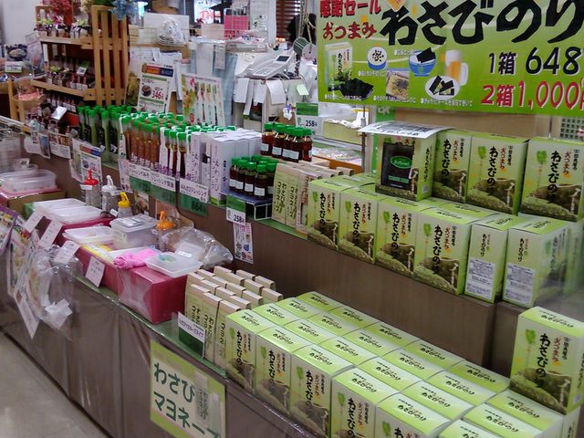 商品_STEP IN たまるや