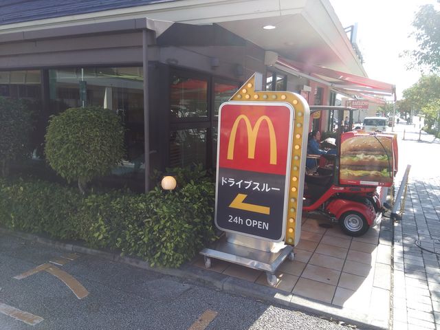店舗外観_マクドナルド天久りうぼう楽市店